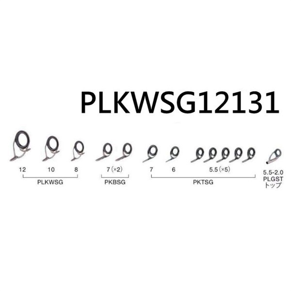 ステンレスSiC ライトジギングセット／PLKWSG12131